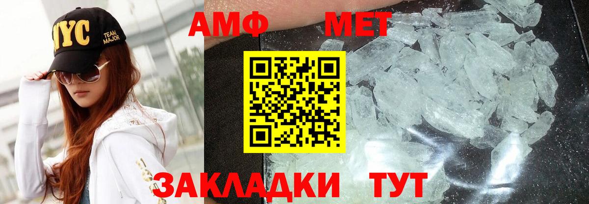 АМФЕТАМИН  Вход с VPN  Боровичи  shop состав  Amphetamine Розовый 