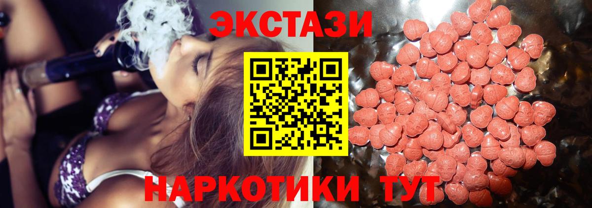 Боровичи  Ecstasy VHQ  Ecstasy  Вход с VPN 