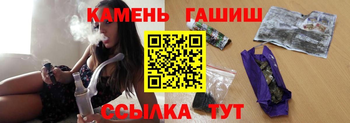 ГАШ VHQ Боровичи
