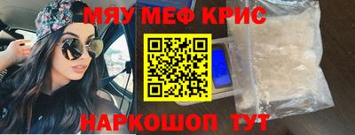 ALPHA-PVP Славянск-на-Кубани