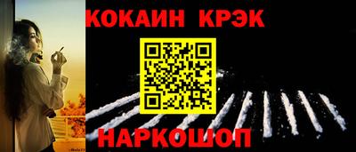 кокс Сланцы