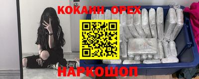ALPHA-PVP Славянск-на-Кубани