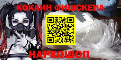 ALPHA-PVP Славянск-на-Кубани
