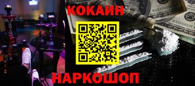 ALPHA-PVP Славянск-на-Кубани