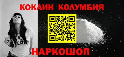 2c-b Славгород