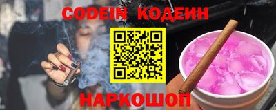 кокс Сланцы