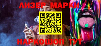 ALPHA-PVP Славянск-на-Кубани