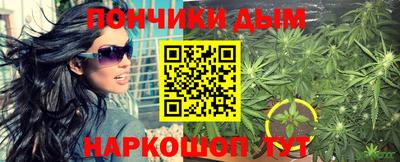 ALPHA-PVP Славянск-на-Кубани