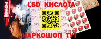 2c-b Славгород