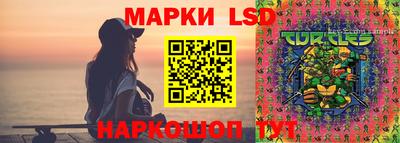 ALPHA-PVP Славянск-на-Кубани