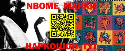 2c-b Славгород