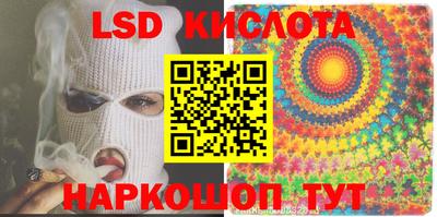 ALPHA-PVP Славянск-на-Кубани