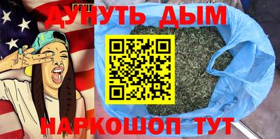 кокс Сланцы