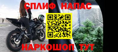 кокс Сланцы