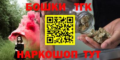 кокс Сланцы