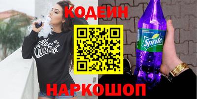 2c-b Славгород