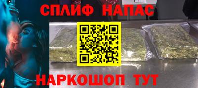 кокс Сланцы