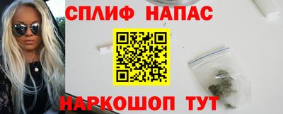 ALPHA-PVP Славянск-на-Кубани