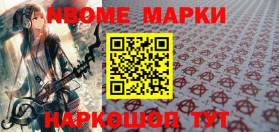 2c-b Славгород