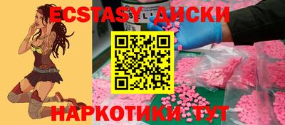кокс Сланцы