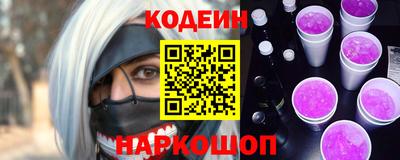 кокс Сланцы