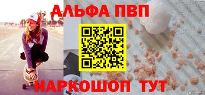 кокс Сланцы