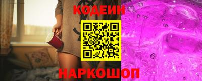 кокс Сланцы