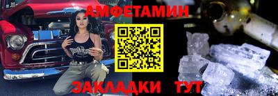 2c-b Славгород