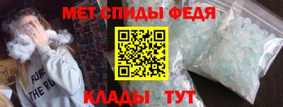 ALPHA-PVP Славянск-на-Кубани