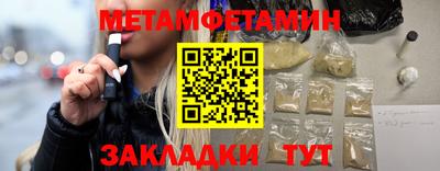 ALPHA-PVP Славянск-на-Кубани