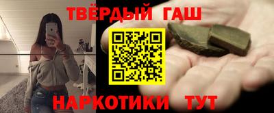 кокс Сланцы