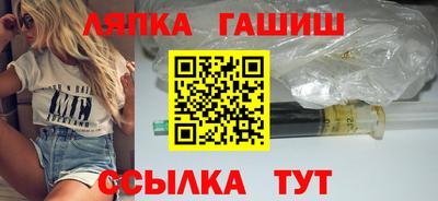 ALPHA-PVP Славянск-на-Кубани