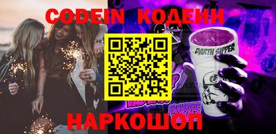 2c-b Славгород