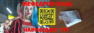 кокс Сланцы