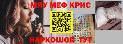 ALPHA-PVP Славянск-на-Кубани