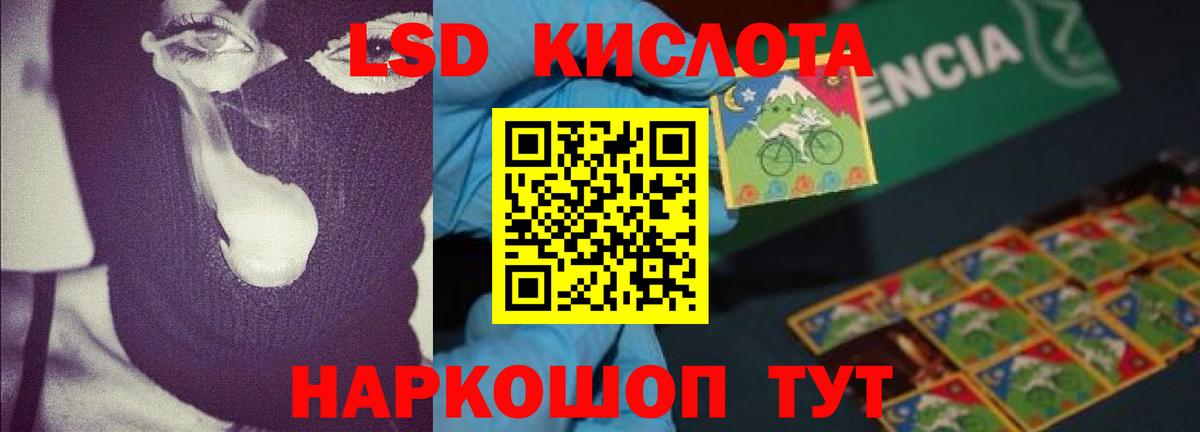 ЛСД экстази ecstasy Боровичи