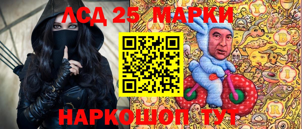 Наркотические марки  Наркотические марки 1,8мг  Вход с VPN  Наркотические марки 1,8мг  Боровичи 