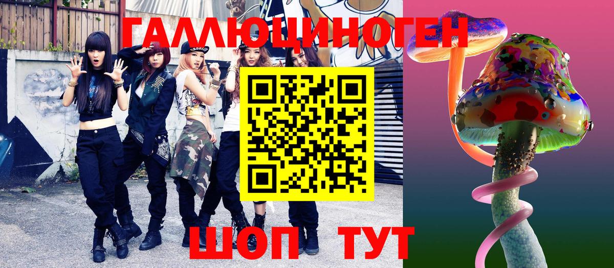 Боровичи  Галлюциногенные грибы Magic Shrooms  Вход с VPN 