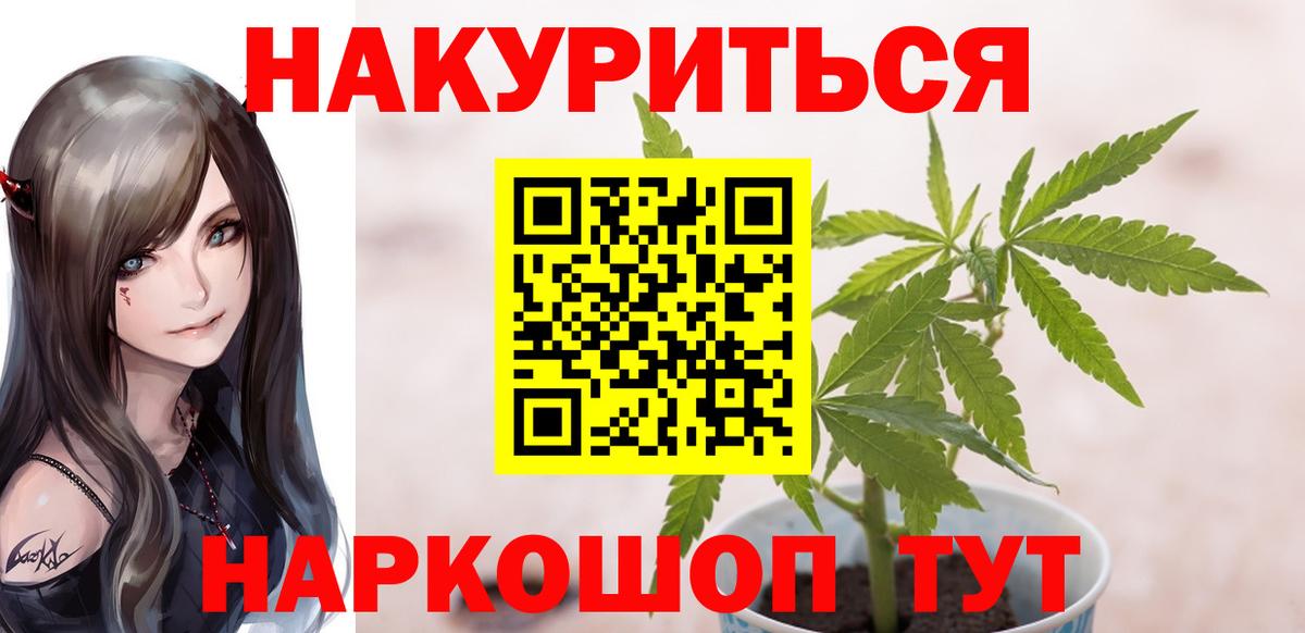 Шишки марихуана OG Kush Боровичи