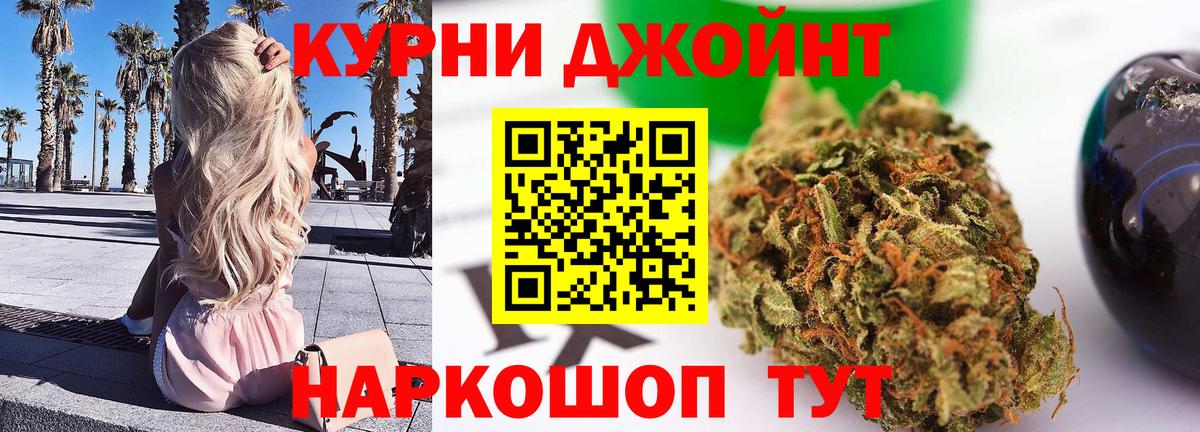 Бошки Шишки гибрид  Канабис AK-47  Шишки марихуана тримм  Вход с VPN  Боровичи 